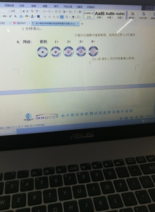 離心機(jī)好不好，現(xiàn)場實(shí)驗見分曉